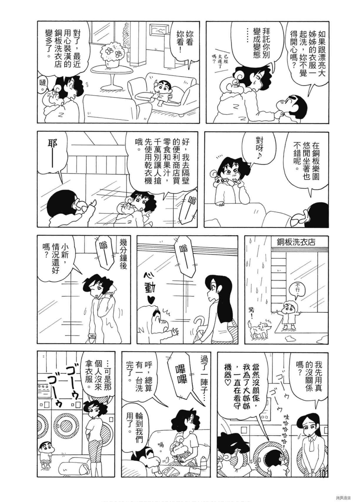 第8卷