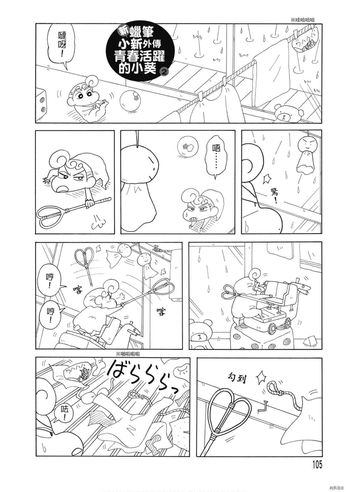 第8卷