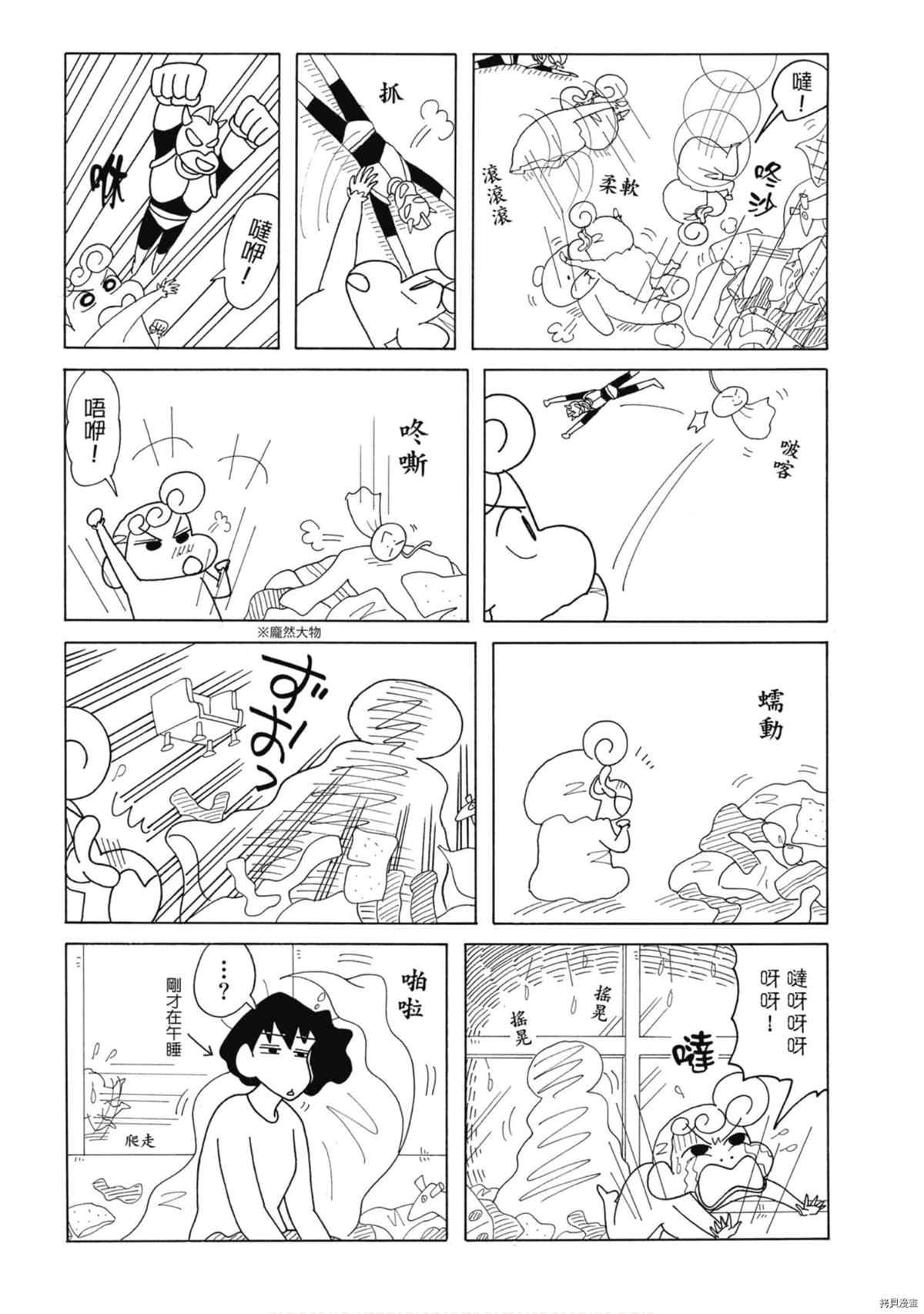 第8卷