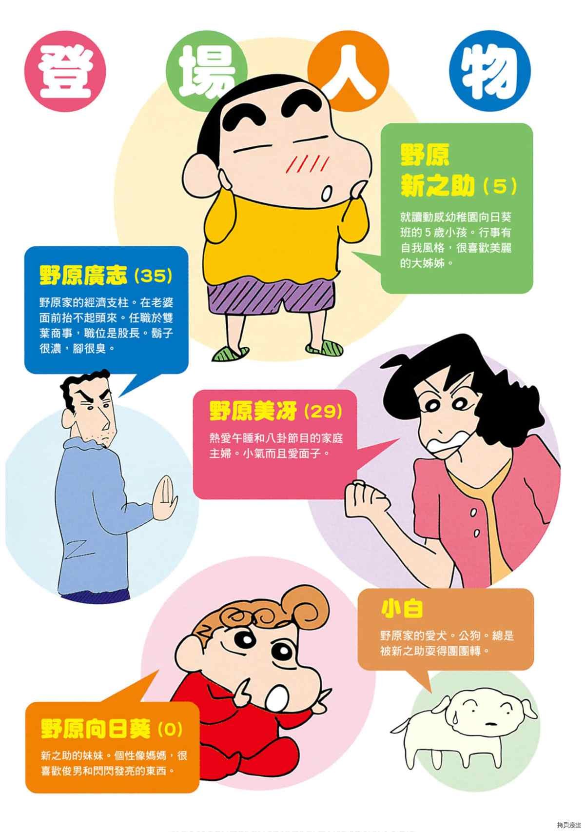 第9卷