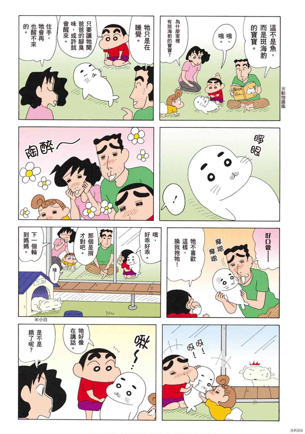 第9卷