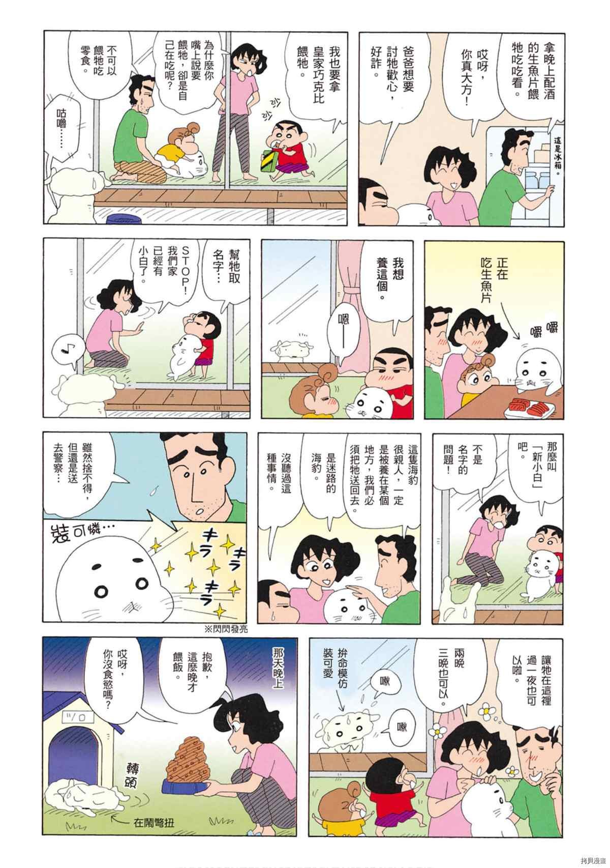 第9卷