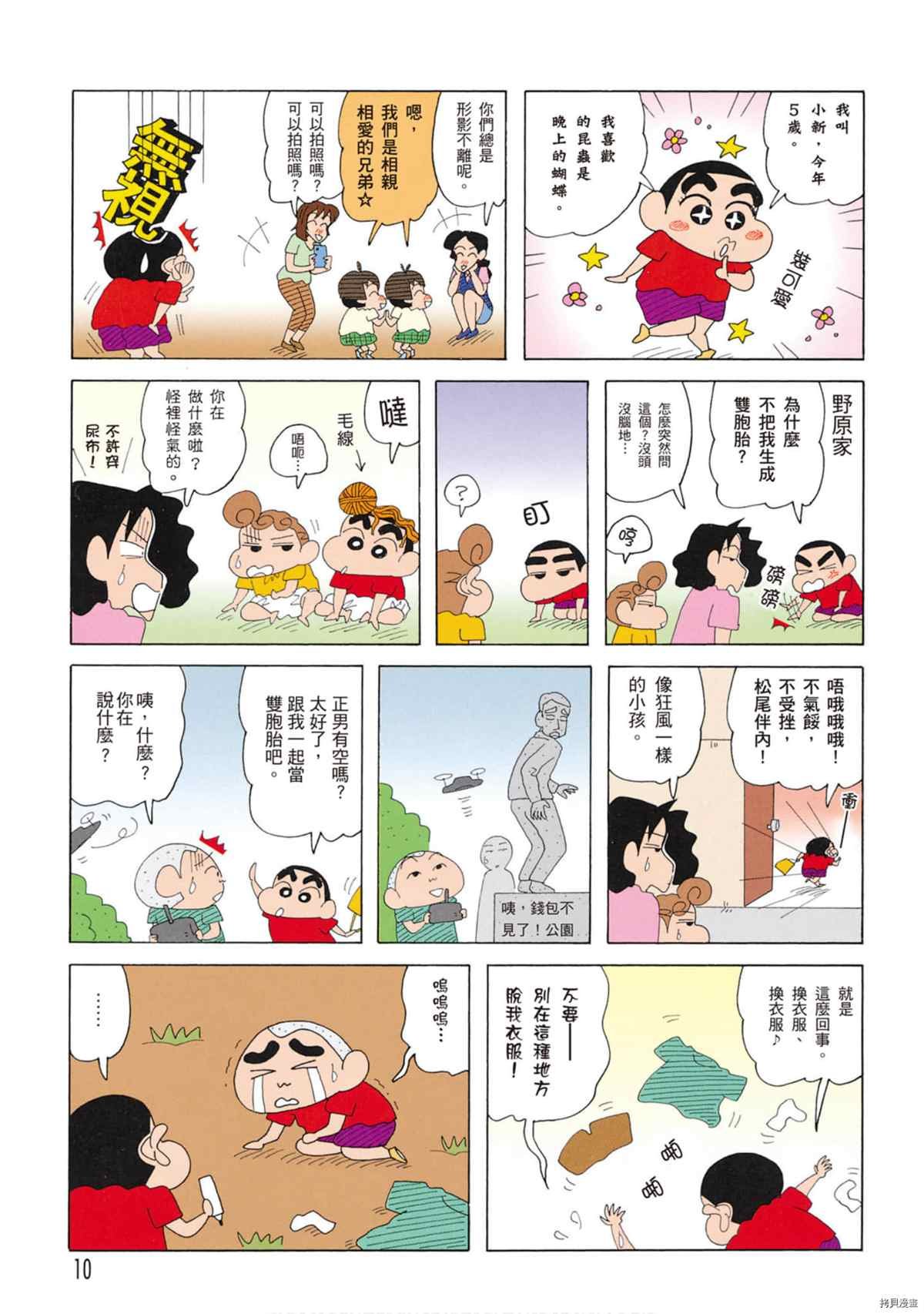 第9卷