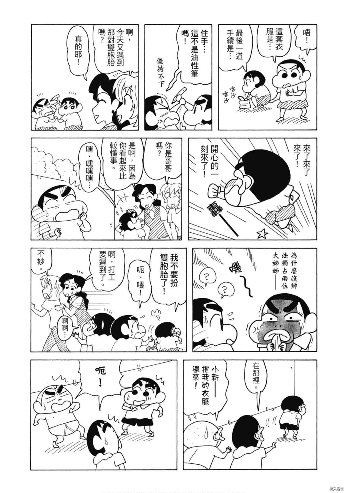 第9卷