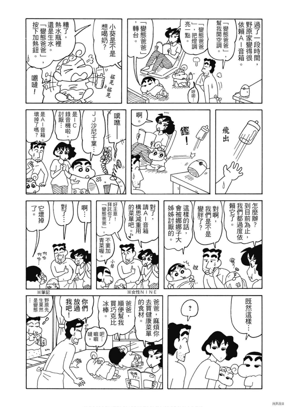 第9卷