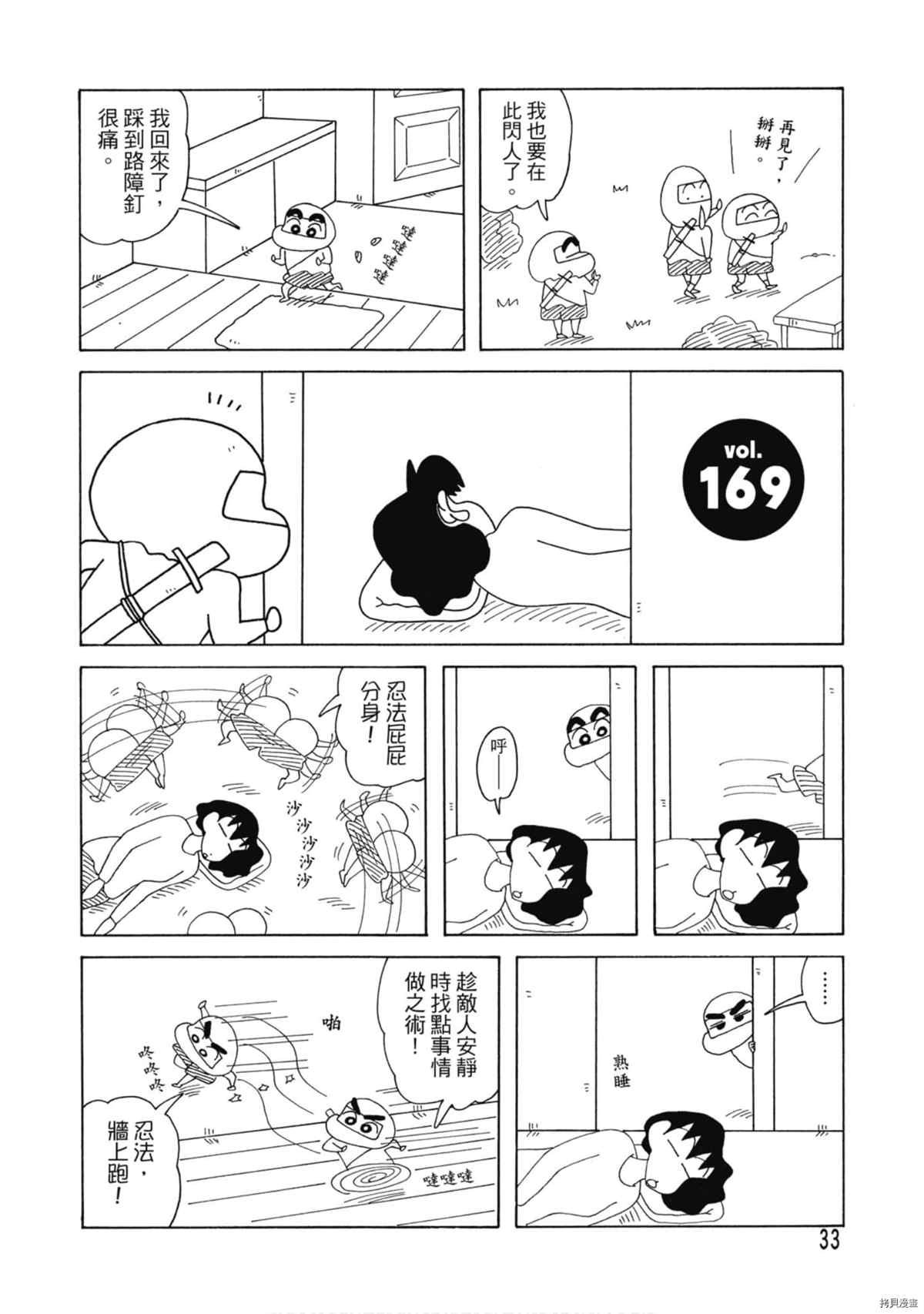 第9卷