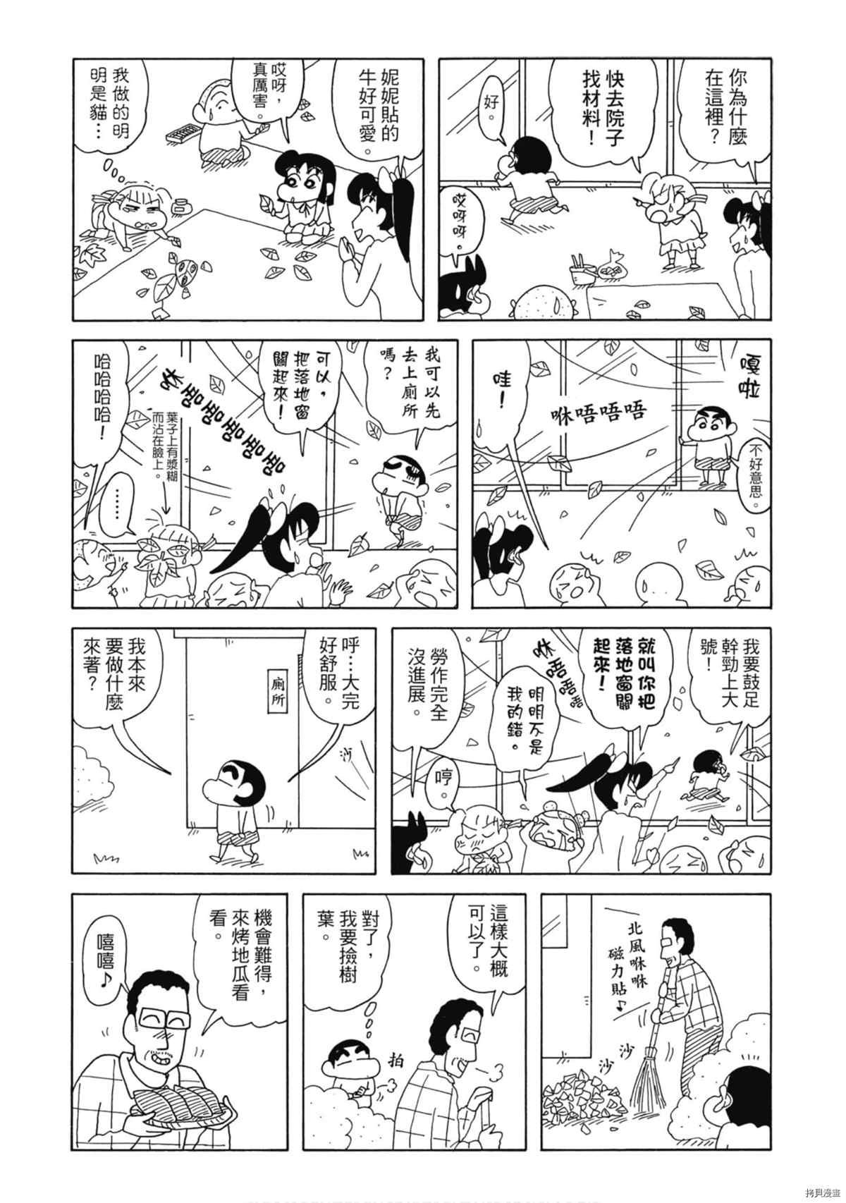 第9卷