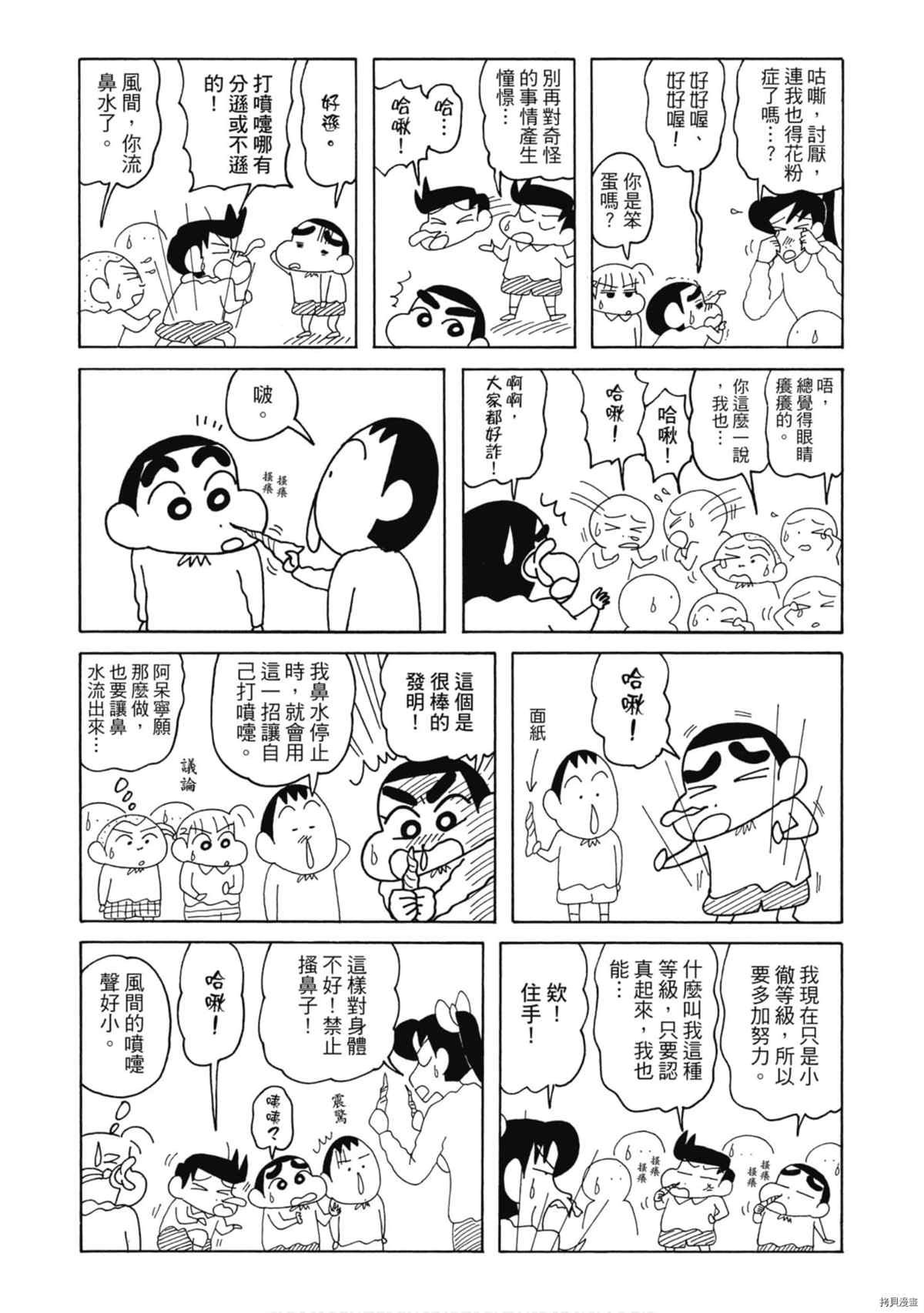 第9卷