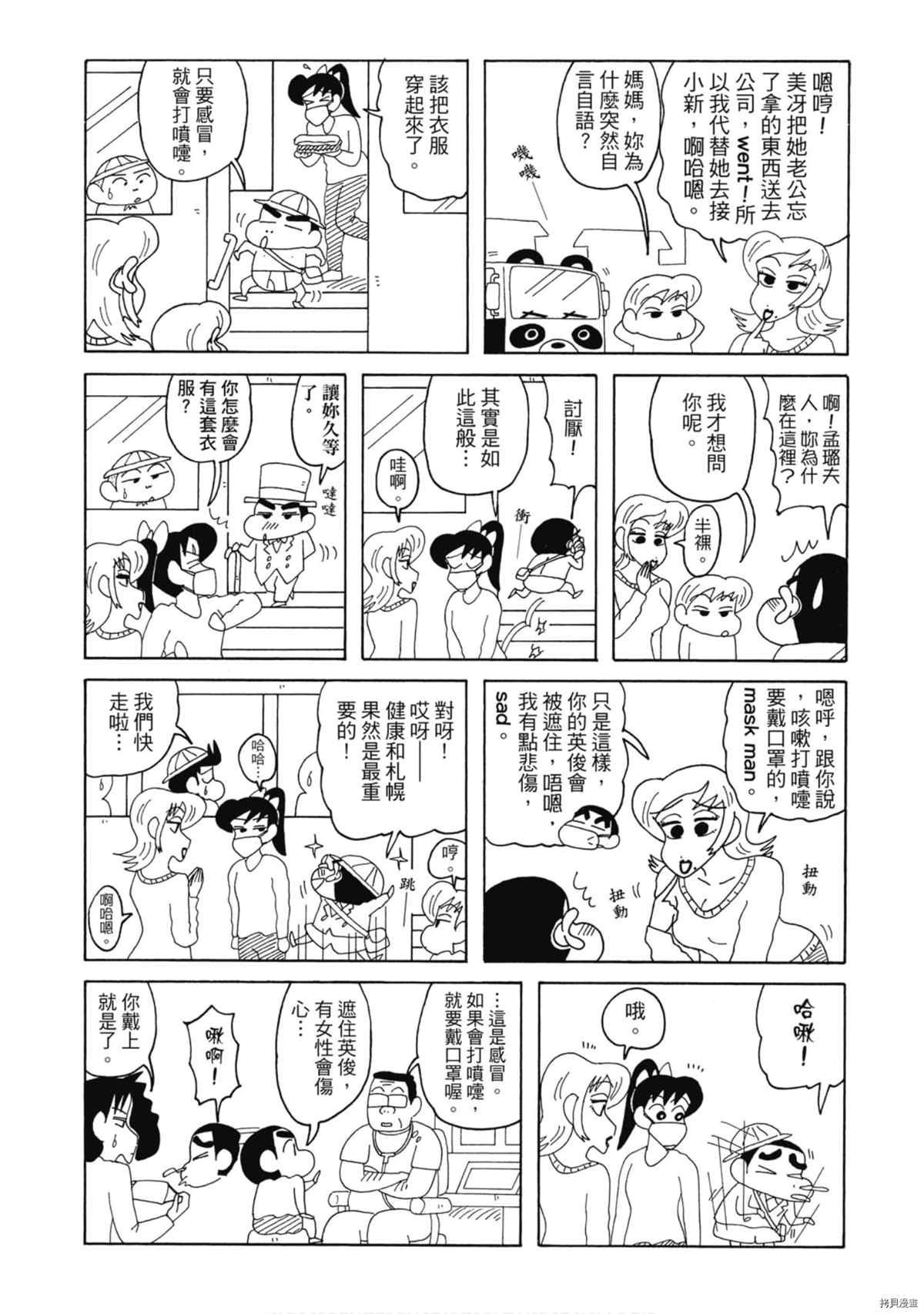第9卷