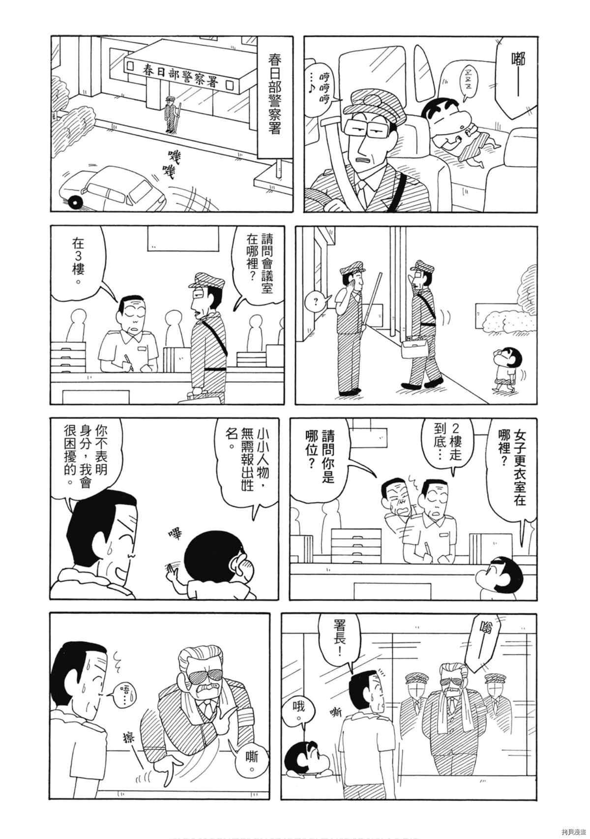 第9卷