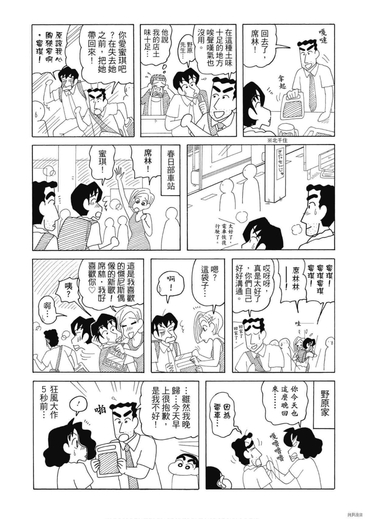 第9卷