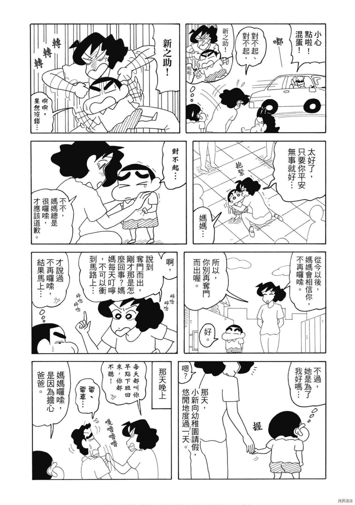 第9卷