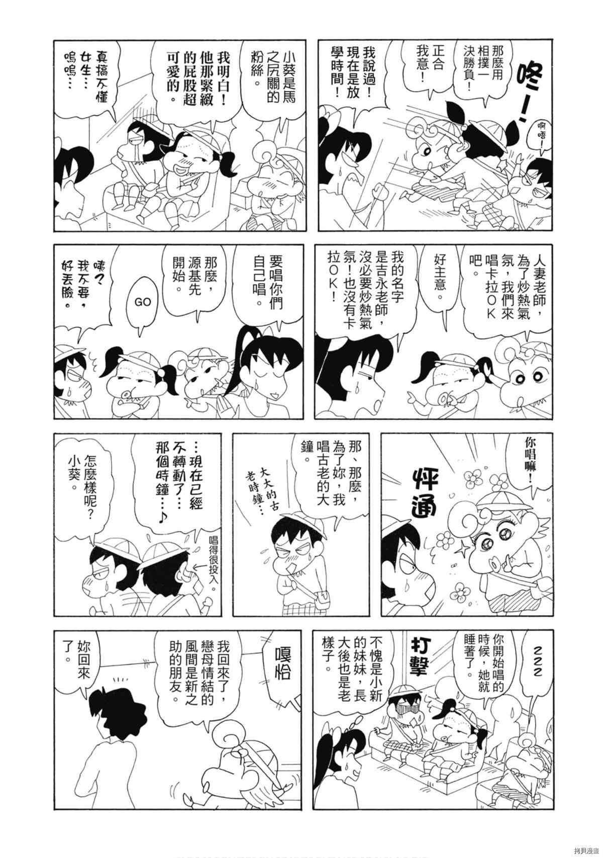 第9卷