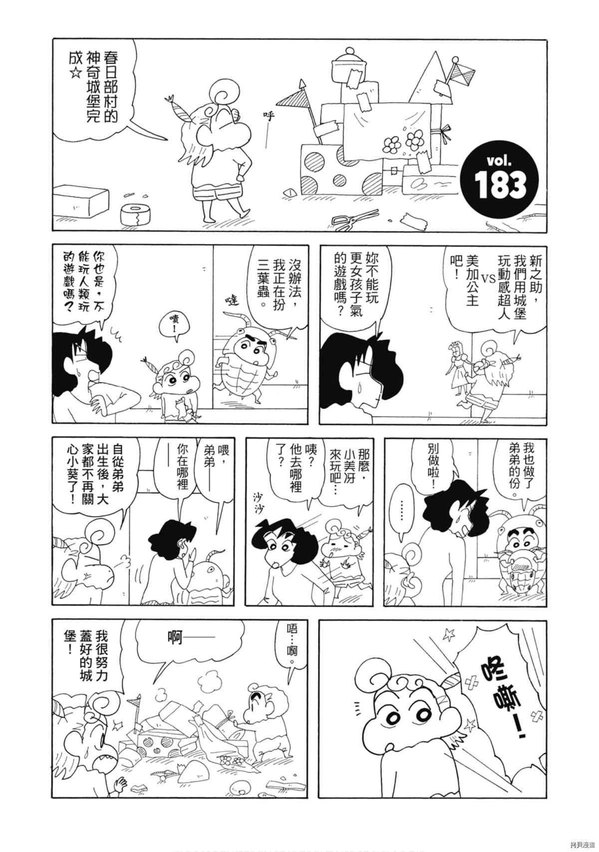 第9卷