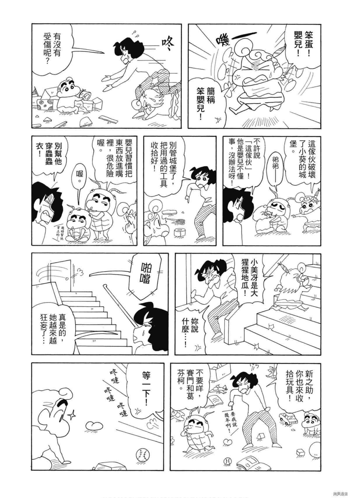 第9卷