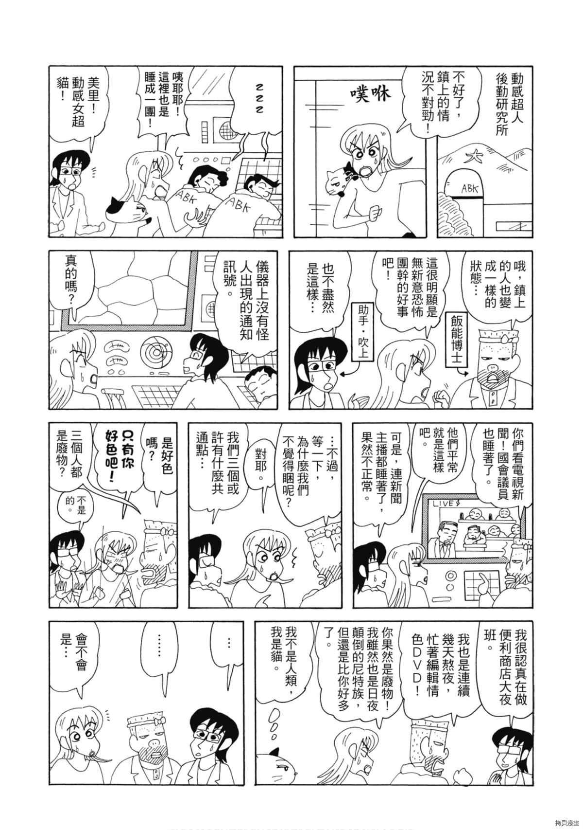 第9卷