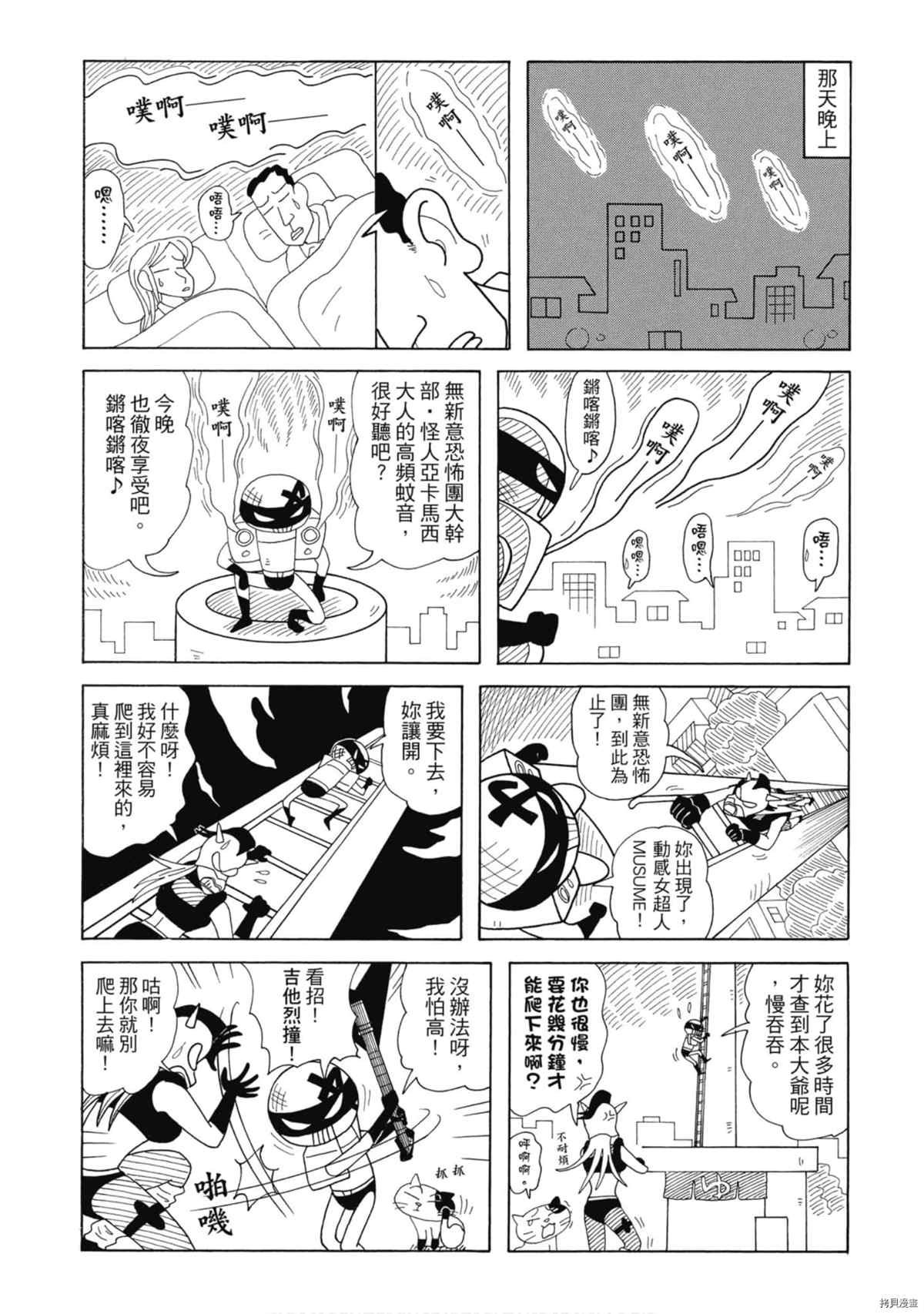 第9卷