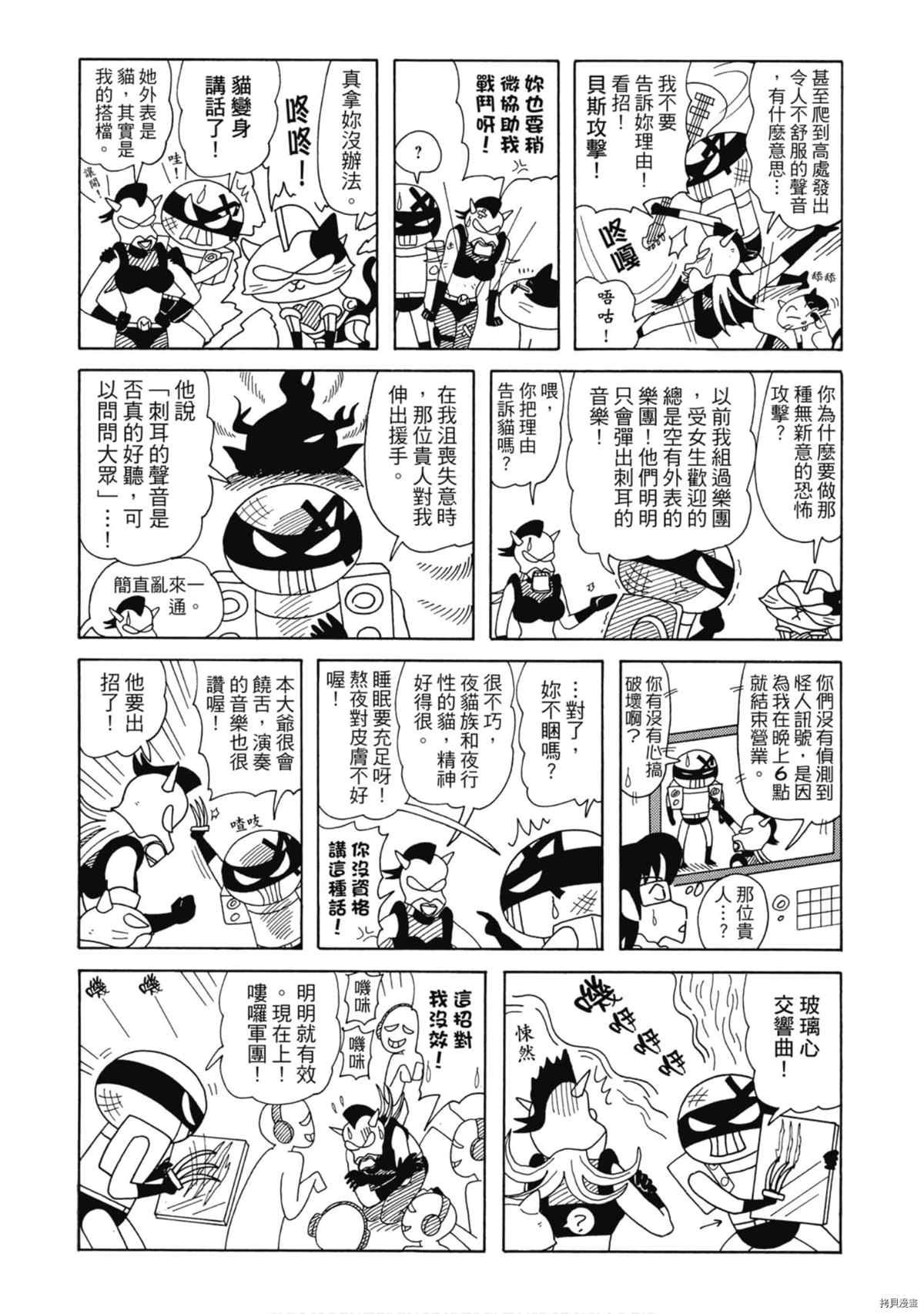第9卷