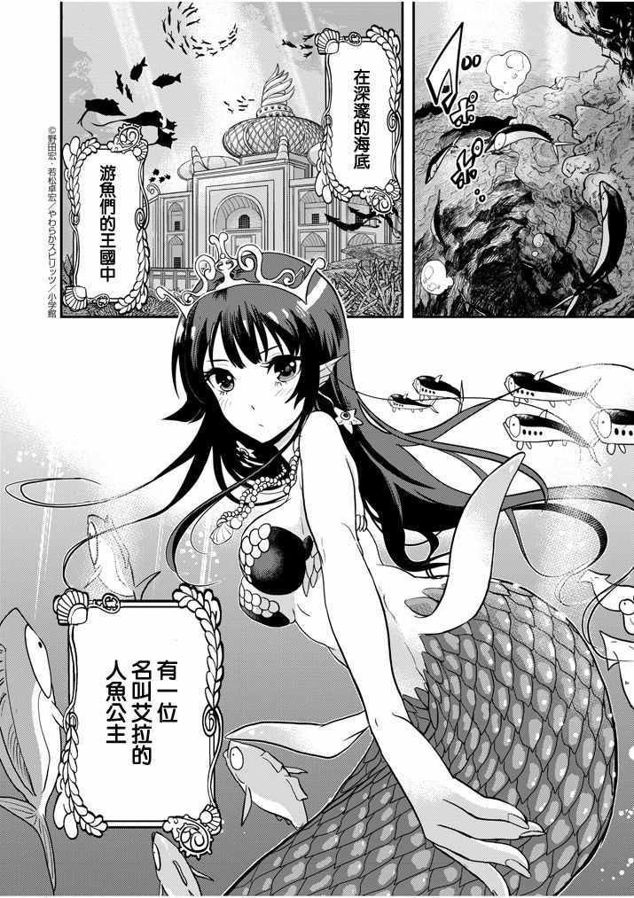 第1话