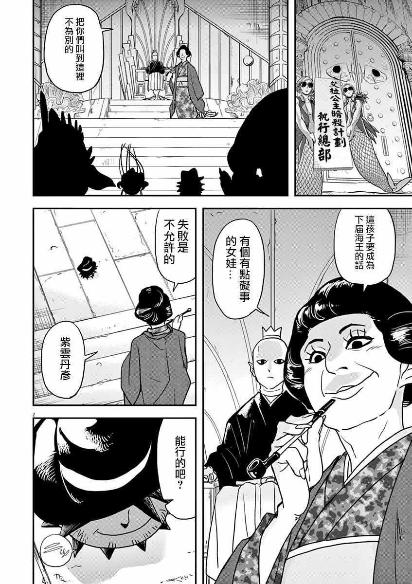 第10话