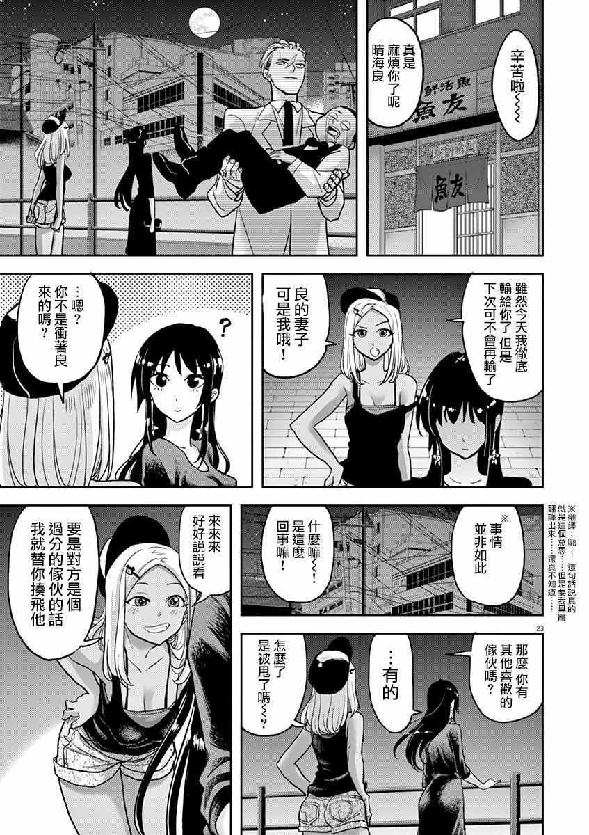 第11话