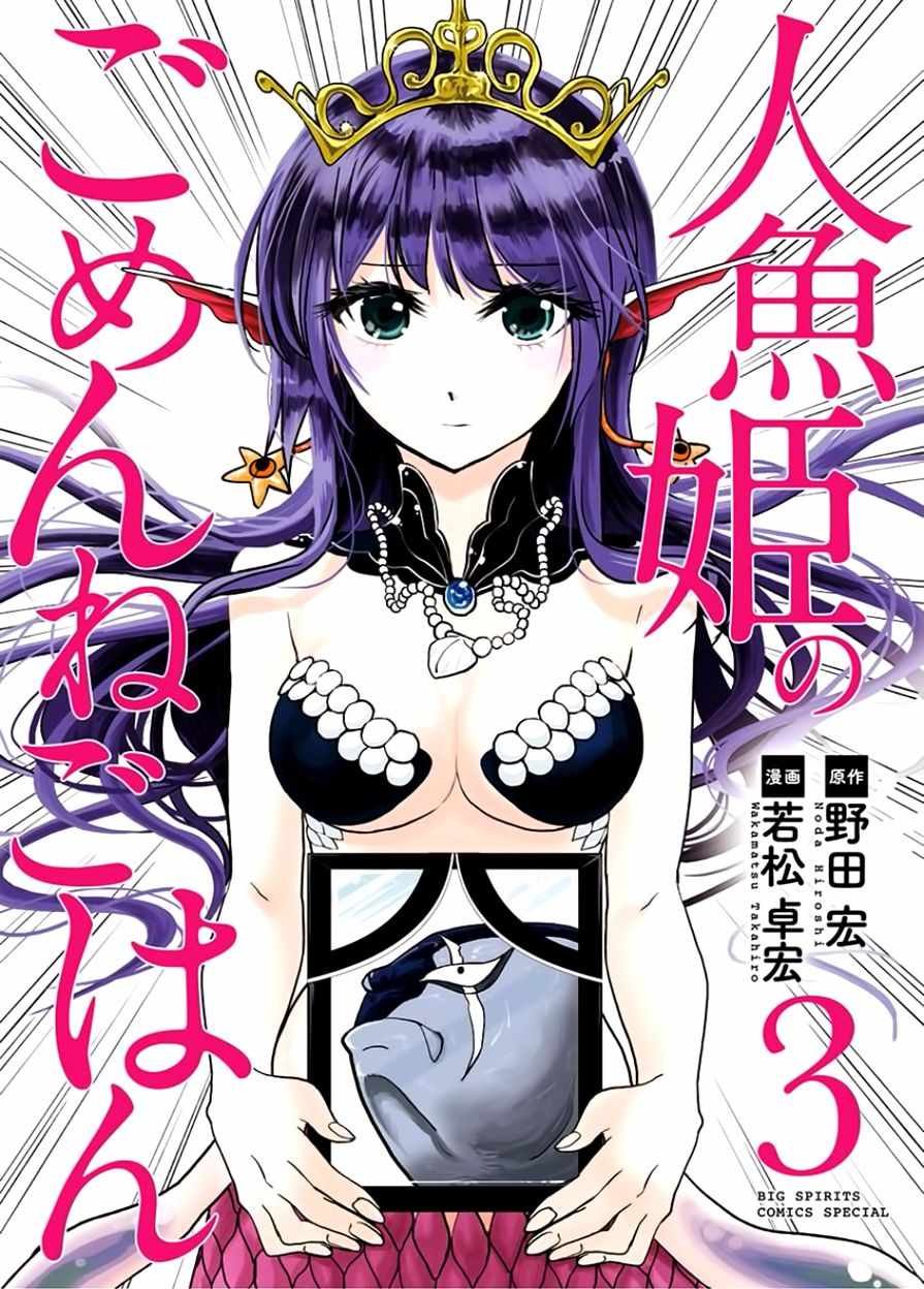第13话