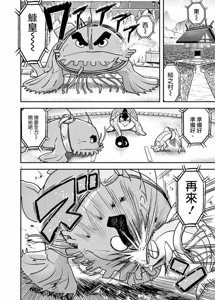第14话