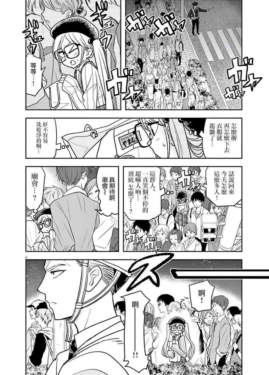 第15话