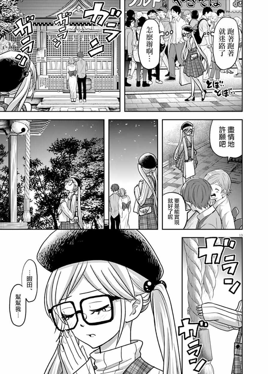 第15话