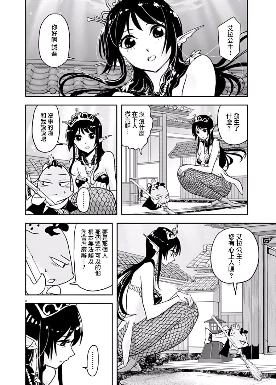 第16话
