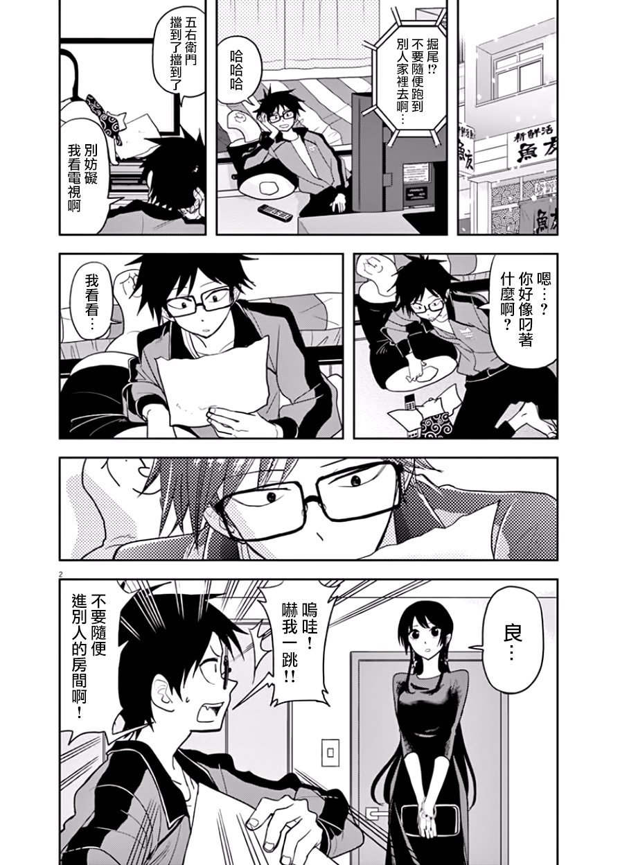 第17话