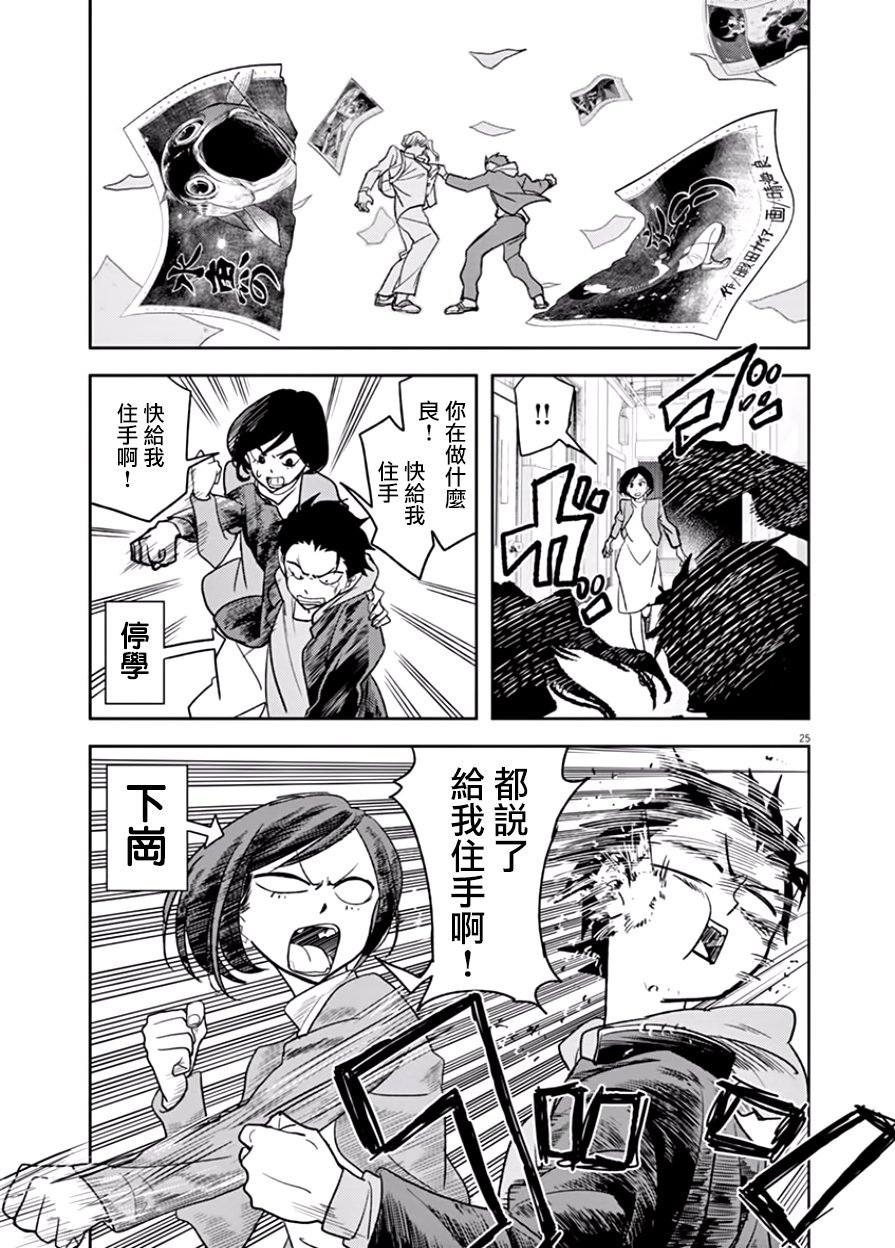 第17话