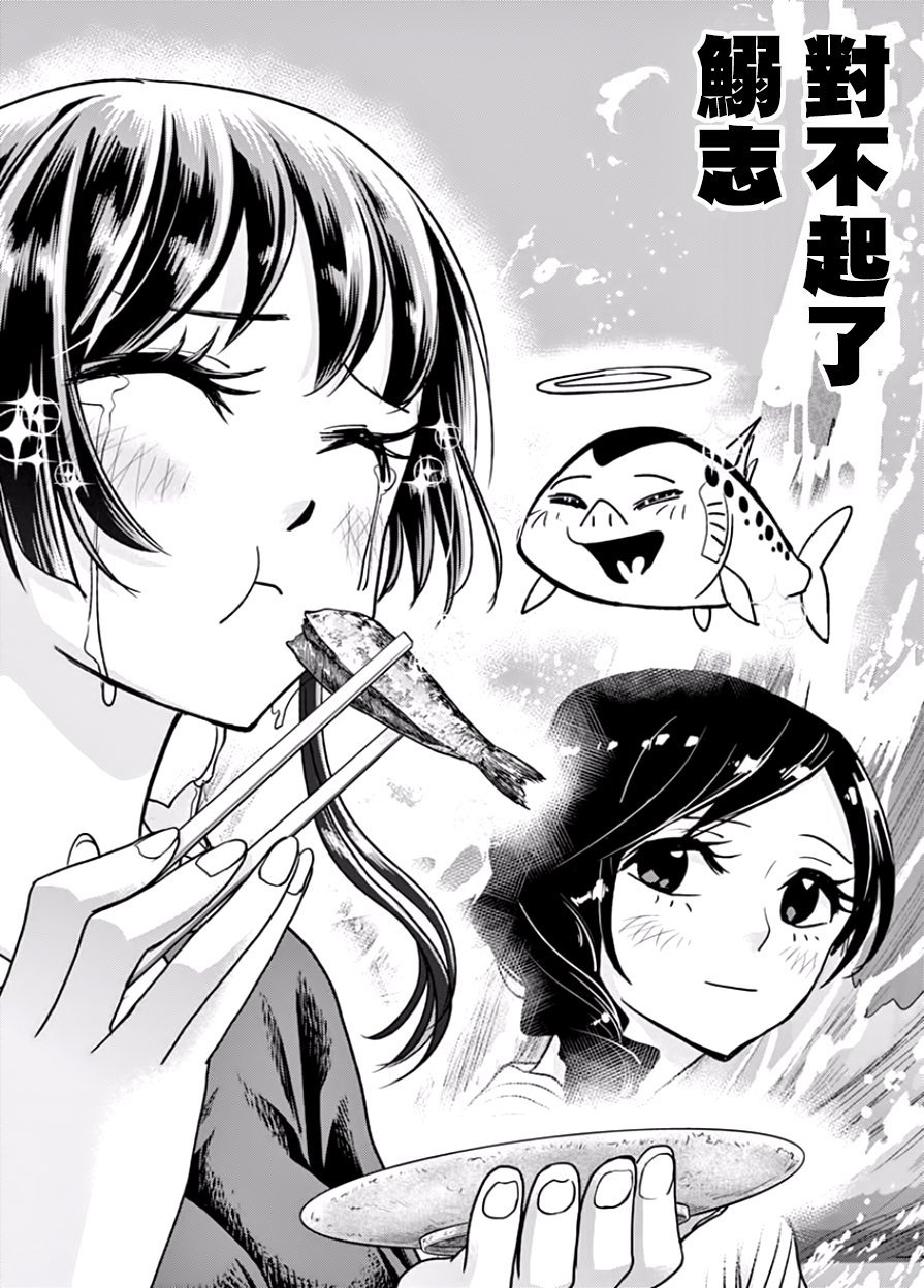 第17话