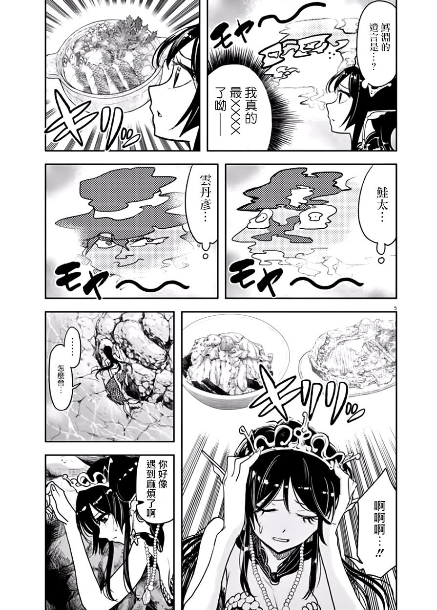 第18话