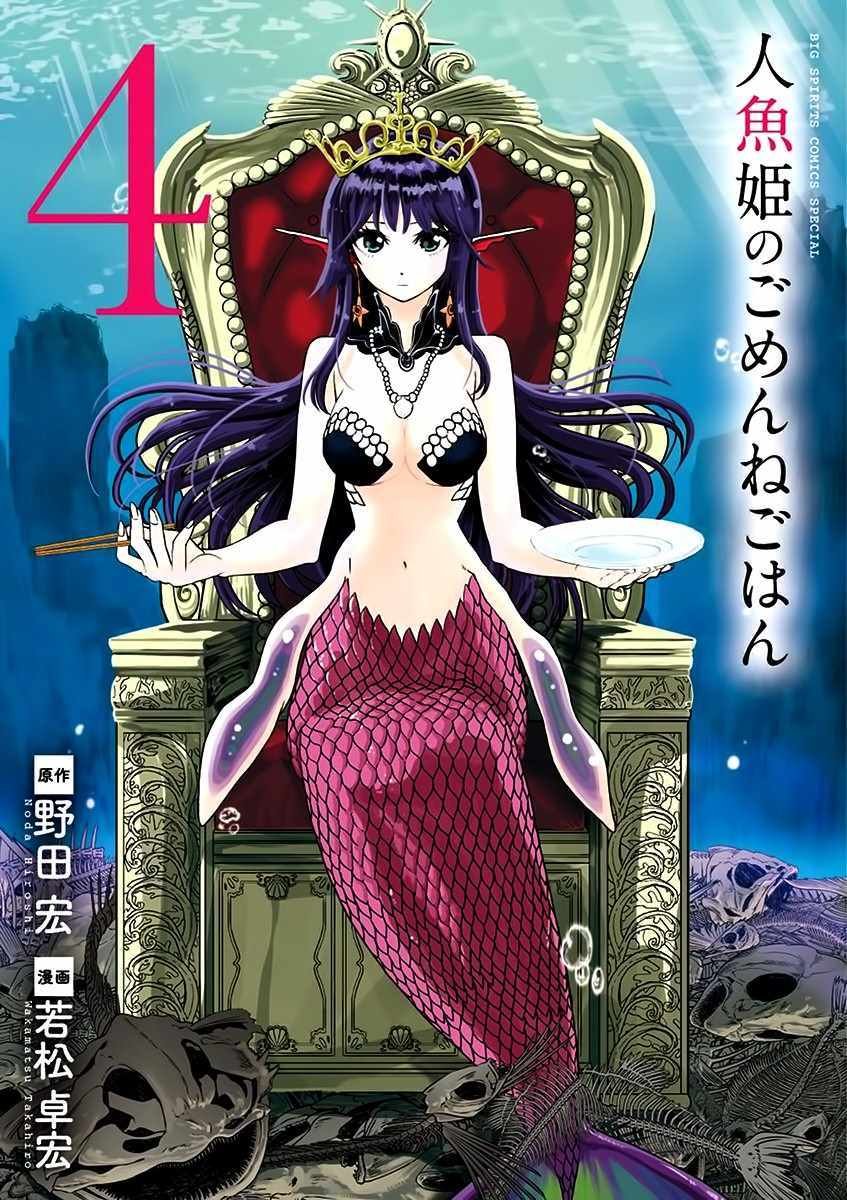 第19话