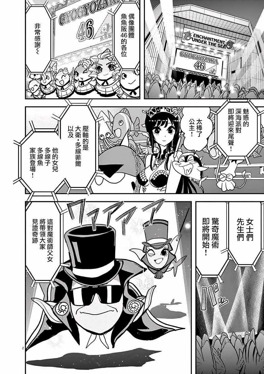 第19话