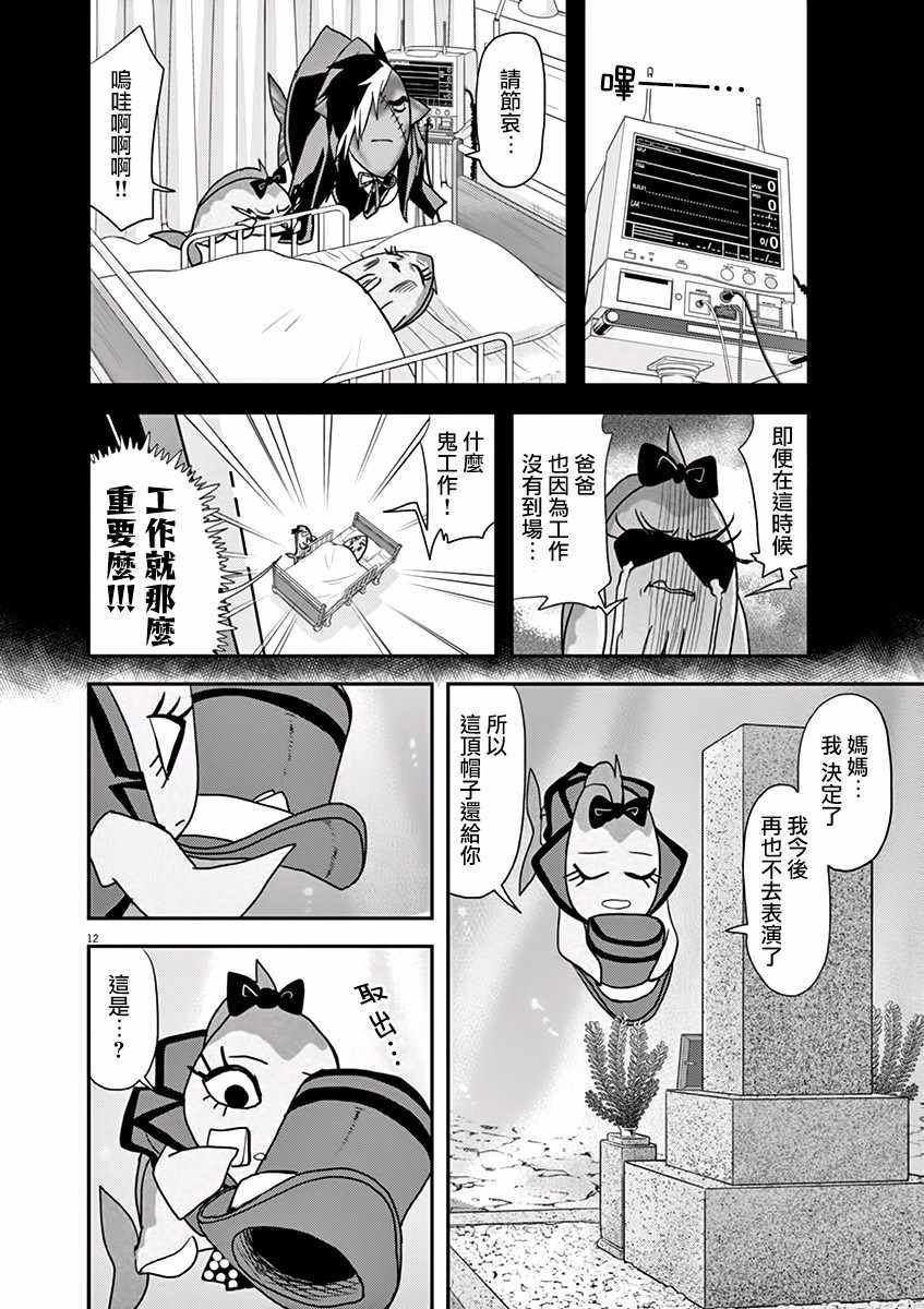 第19话
