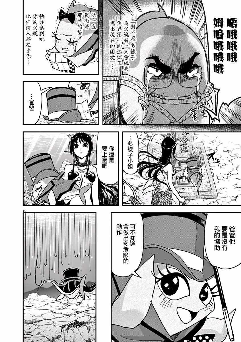第19话