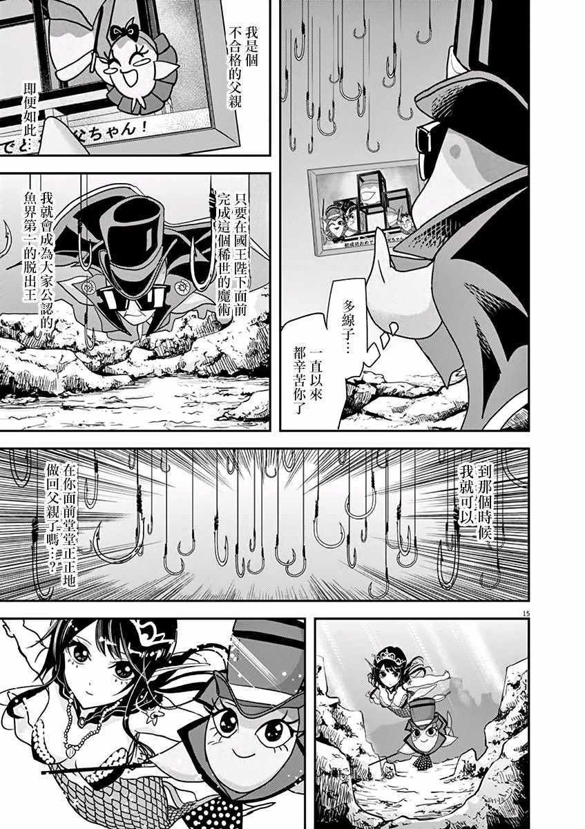 第19话
