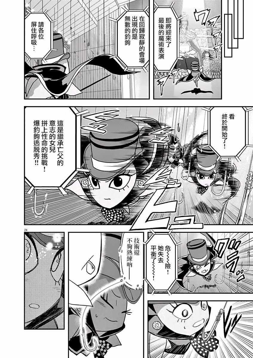 第19话