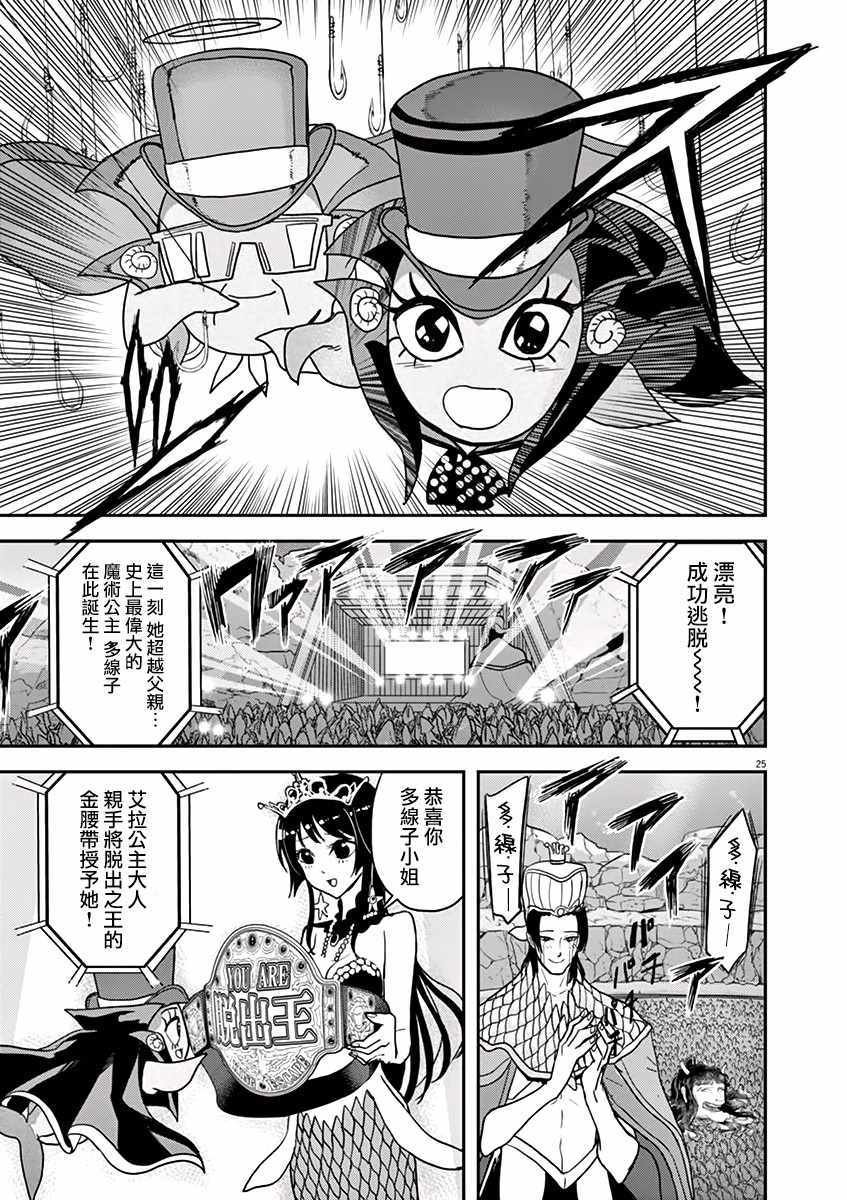 第19话