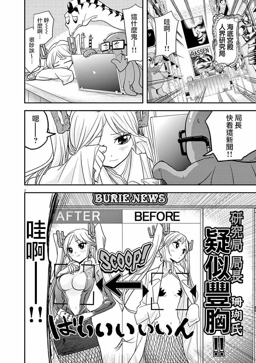 第20话