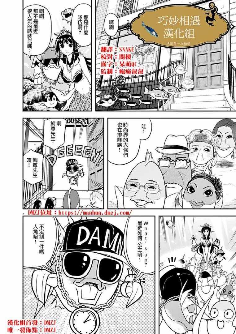 第22话