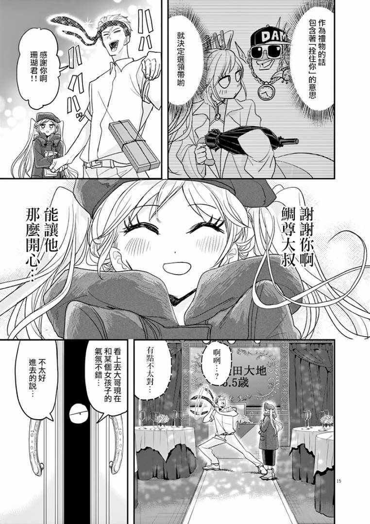 第22话