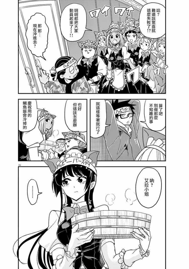 第22话
