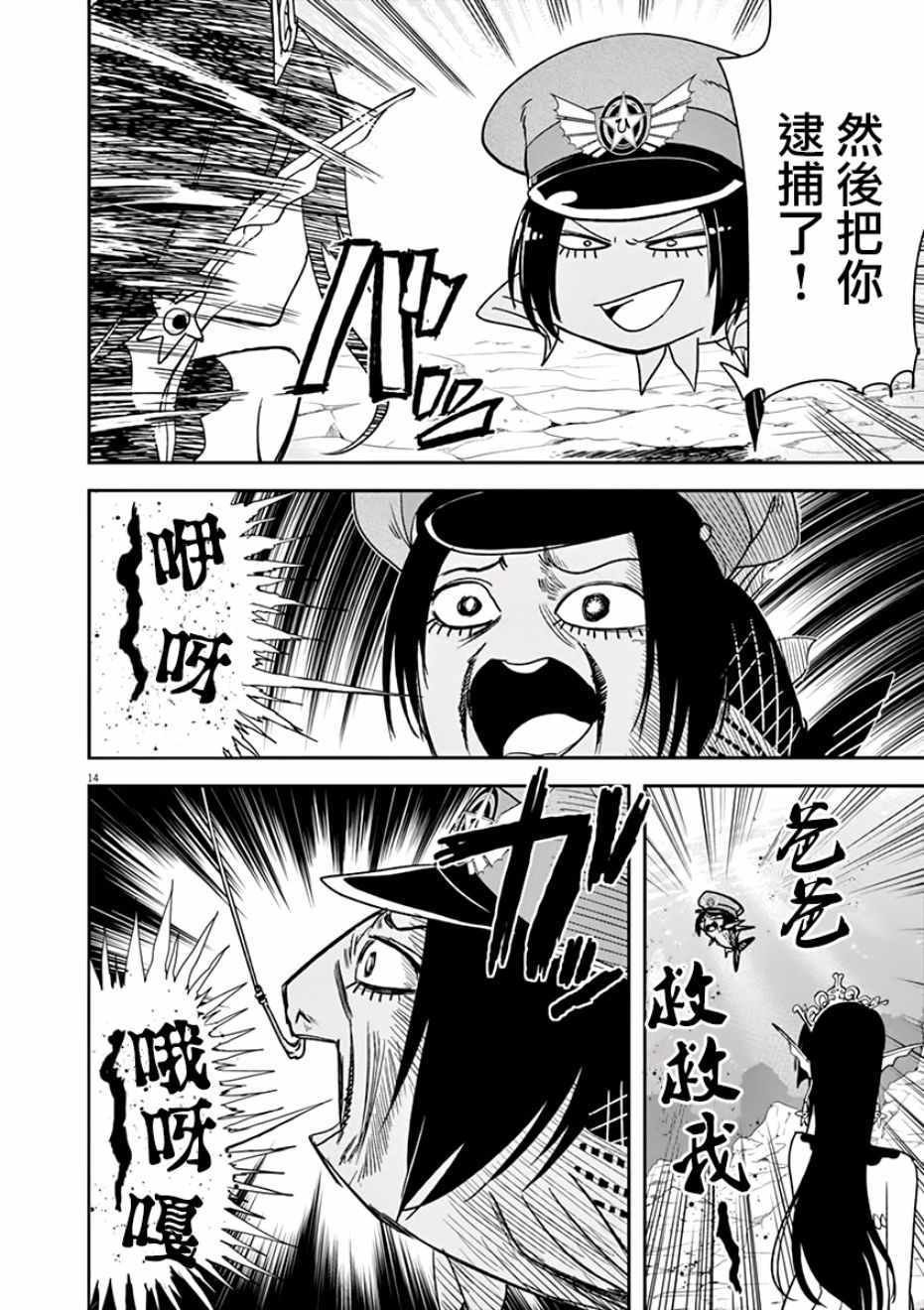 第24话