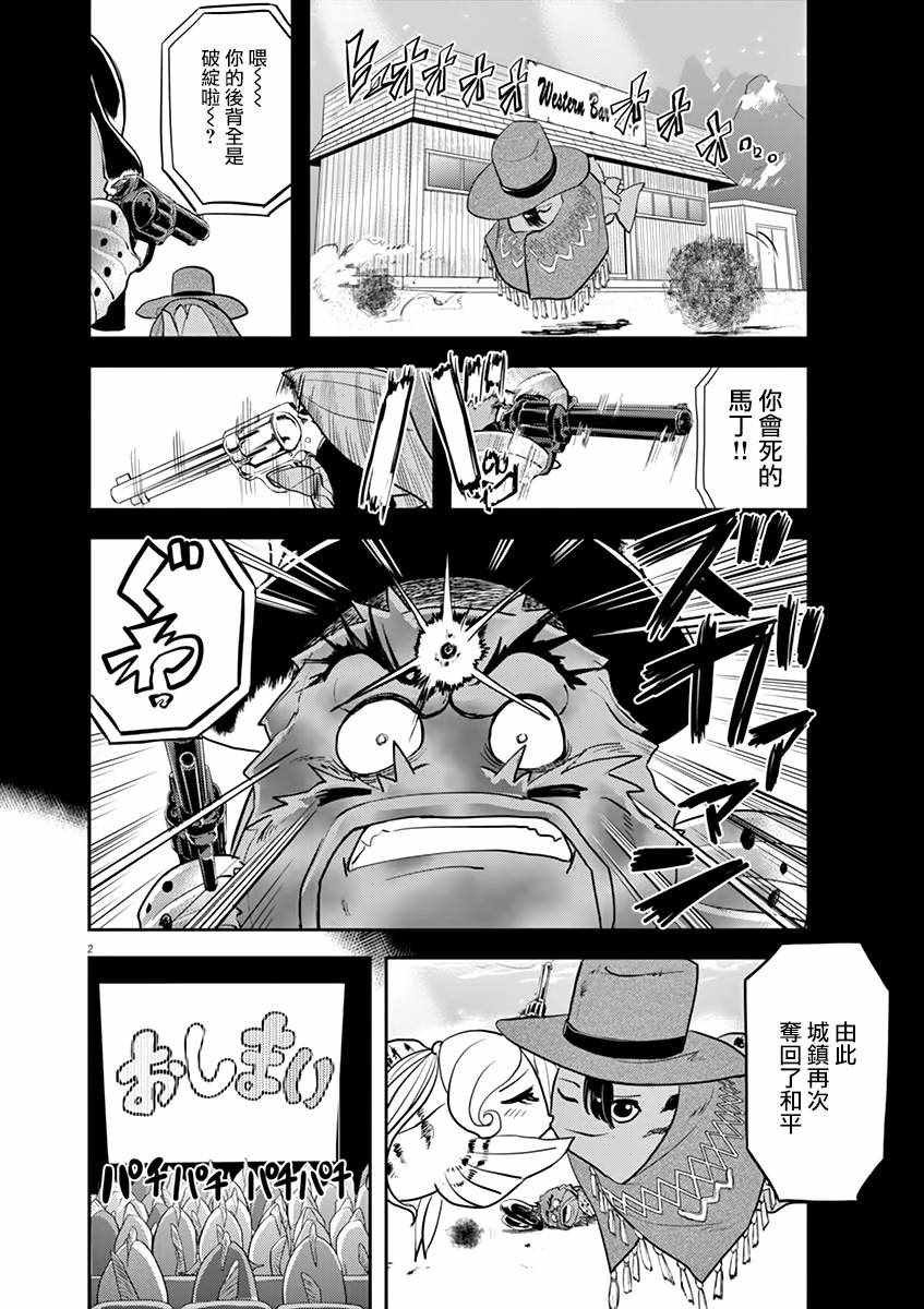 第25话