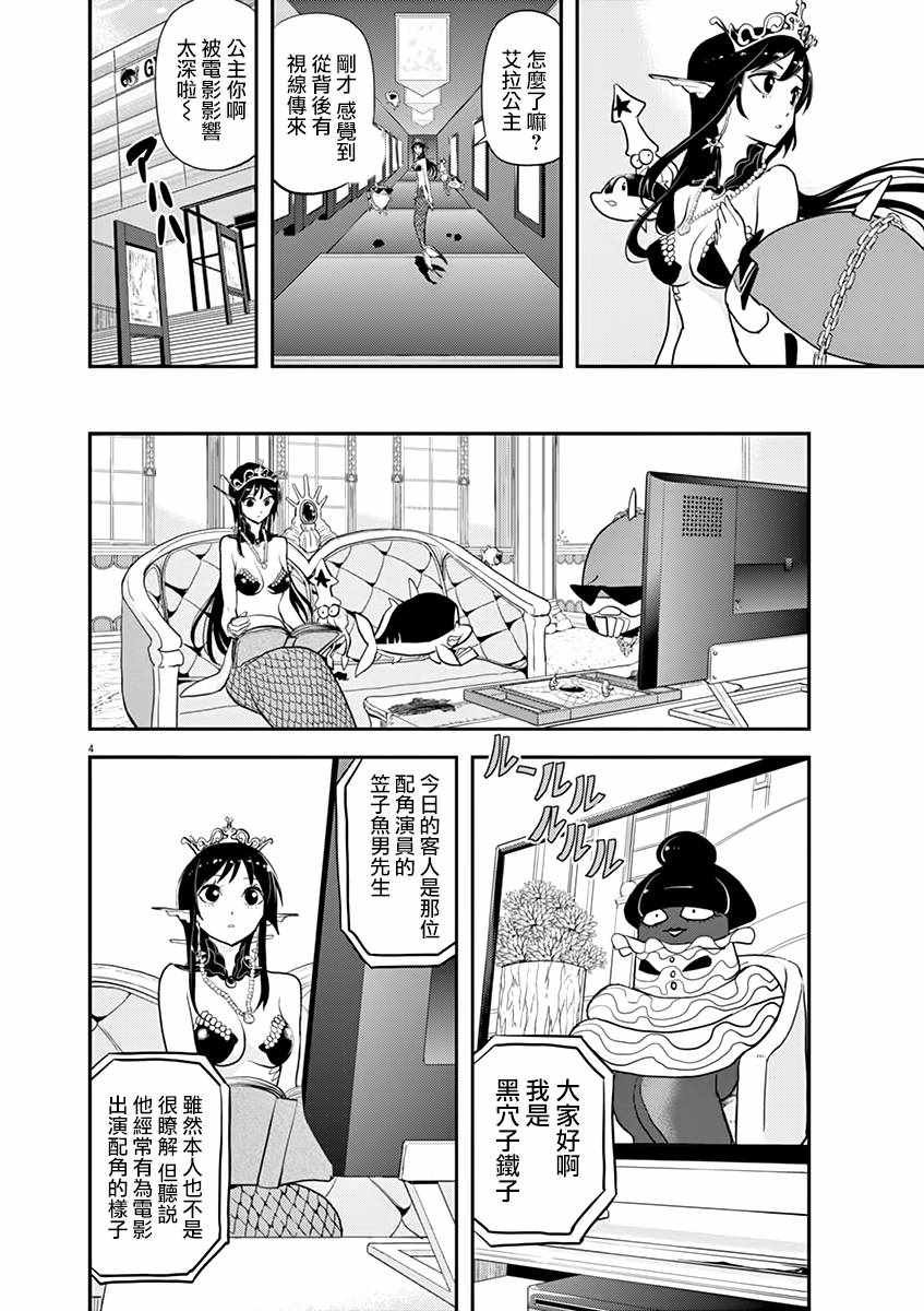 第25话