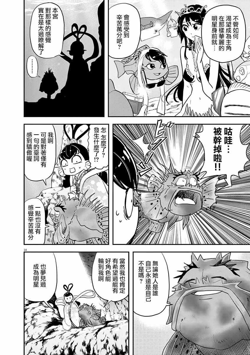 第25话