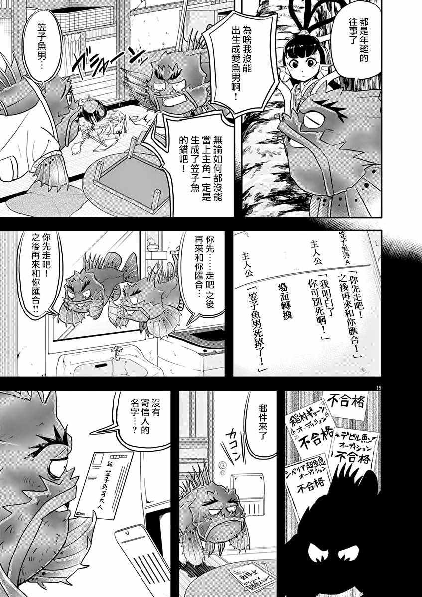 第25话